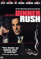 Dinner Rush - Movie Cover (xs thumbnail)