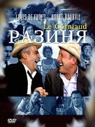 Corniaud, Le - Russian Movie Cover (xs thumbnail)