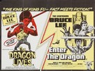 Yong chun da xiong - British Combo movie poster (xs thumbnail)