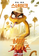 The Bad Guys - South Korean Movie Poster (xs thumbnail)