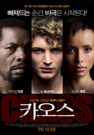 D&eacute;sordres - South Korean Movie Poster (xs thumbnail)