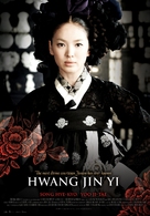Hwang Jin-yi - South Korean Movie Poster (xs thumbnail)