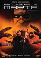 Ghosts Of Mars - Brazilian DVD movie cover (xs thumbnail)