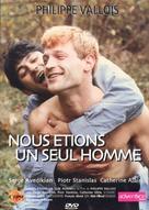 Nous &eacute;tions un seul homme - French DVD movie cover (xs thumbnail)