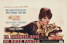 The Pink Panther - Belgian Movie Poster (xs thumbnail)