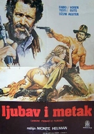 Amore, piombo e furore - Yugoslav Movie Poster (xs thumbnail)