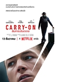 Carry-On - Thai Movie Poster (xs thumbnail)