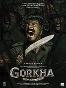 Gorkha - Indian Movie Poster (xs thumbnail)