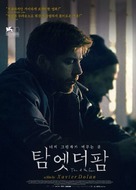 Tom &agrave; la ferme - South Korean Movie Poster (xs thumbnail)