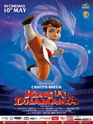 Chhota Bheem Kung Fu Dhamaka - Indian Movie Poster (xs thumbnail)