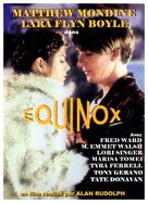 Equinox - French Movie Cover (xs thumbnail)