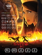 The Last Fiction - Iranian Movie Poster (xs thumbnail)