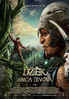 Jack the Giant Slayer - Serbian Movie Poster (xs thumbnail)