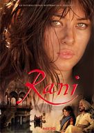 &quot;Rani&quot; - French Movie Poster (xs thumbnail)
