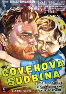 Sudba cheloveka - Polish Movie Poster (xs thumbnail)