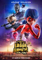 Miraculous: Le Film - Thai Movie Poster (xs thumbnail)