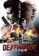 Reprisal - Japanese Movie Poster (xs thumbnail)