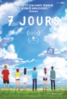 Bokura no nanoka-kan sens&ocirc; - French Movie Poster (xs thumbnail)