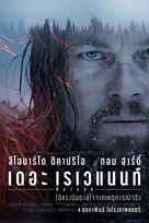 The Revenant - Thai Movie Poster (xs thumbnail)