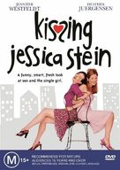 Kissing Jessica Stein - Australian DVD movie cover (xs thumbnail)