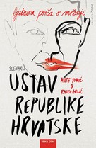 Ustav Republike Hrvatske - Croatian Movie Poster (xs thumbnail)