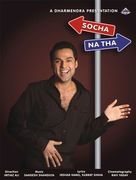 Socha Na Tha - Indian Movie Poster (xs thumbnail)