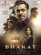 Bharat - French Movie Poster (xs thumbnail)