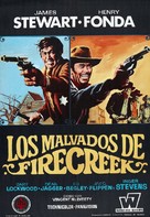 Firecreek - Spanish Movie Poster (xs thumbnail)
