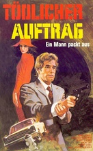 La gammick - German VHS movie cover (xs thumbnail)