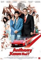 Anthony Kaun Hai - Italian poster (xs thumbnail)