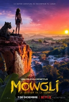Mowgli - Spanish Movie Poster (xs thumbnail)