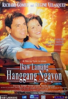 Ikaw lamang hanggang ngayon - Philippine Movie Poster (xs thumbnail)