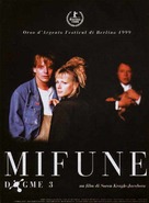Mifunes sidste sang - Italian Movie Poster (xs thumbnail)