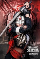 Suicide Squad - Brazilian Movie Poster (xs thumbnail)