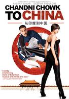 Chandni Chowk to China - Movie Cover (xs thumbnail)