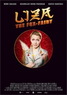Liza, a r&oacute;kat&uuml;nd&eacute;r - Hungarian Movie Poster (xs thumbnail)