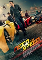 Need for Speed - Swiss Movie Poster (xs thumbnail)