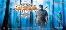 Pulimurugan - Indian Movie Poster (xs thumbnail)