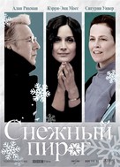 Snow Cake - Russian DVD movie cover (xs thumbnail)