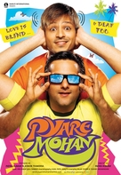 Pyare Mohan - Indian Movie Poster (xs thumbnail)