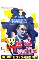 The League of Gentlemen - Belgian Movie Poster (xs thumbnail)