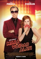 The House - Estonian Movie Poster (xs thumbnail)