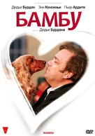 Bambou - Russian Movie Cover (xs thumbnail)