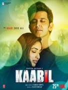 Kaabil - Indian Movie Poster (xs thumbnail)
