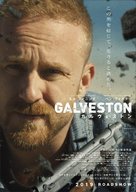 Galveston - Japanese Movie Poster (xs thumbnail)