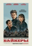 The Bikeriders - Russian Movie Poster (xs thumbnail)