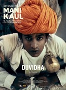 Duvidha - French Re-release movie poster (xs thumbnail)