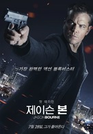 Jason Bourne - South Korean Movie Poster (xs thumbnail)
