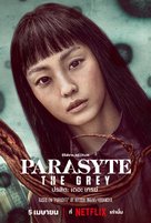 &quot;Gisaengsu: Deo Geurei&quot; - Thai Movie Poster (xs thumbnail)