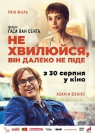 Don&#039;t Worry, He Won&#039;t Get Far on Foot - Ukrainian Movie Poster (xs thumbnail)